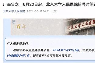 阿莱格里：弗拉霍维奇今天发挥不佳，尤文本赛季目标还未达成