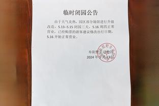 江南app官网入口登录截图0