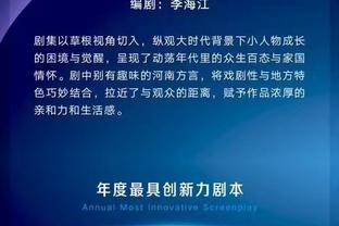 中网球童正式结束2024澳网赛事服务