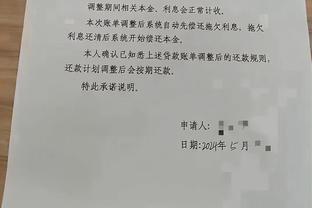 特里：皇马是欧冠最大热门，安切洛蒂在战术方面非常出色