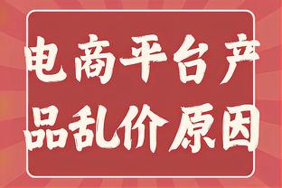 心有不甘还是对判罚不满？菲利克斯社媒晒捂嘴照片：无话可说