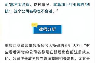 填满数据栏！申京全场15中7 得到19分9篮板6助攻1抢断1盖帽